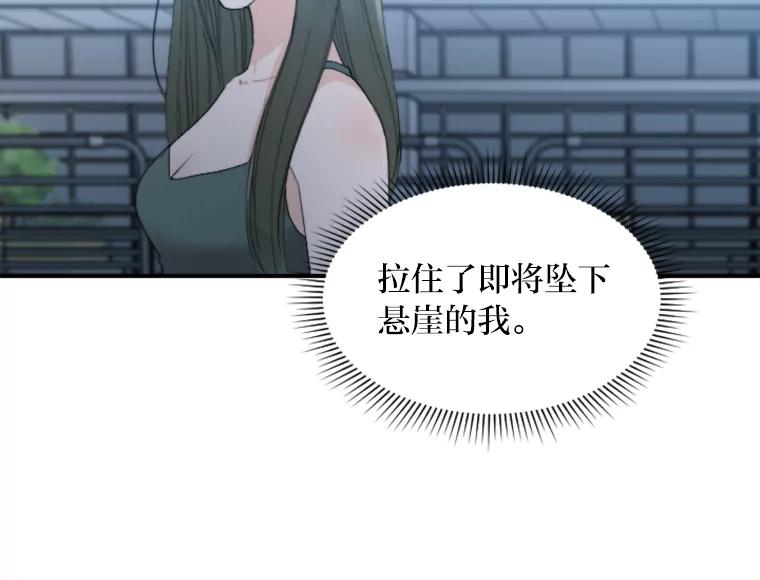 《人间市场》61.陈立龙的死亡 第16页