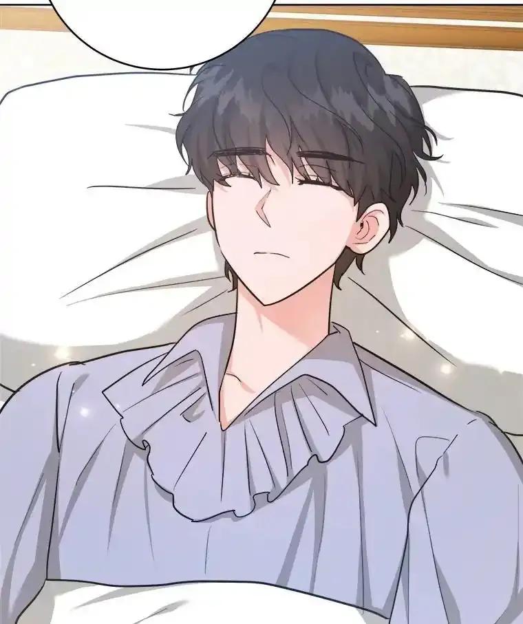 《怕冷的北部大公》60.学习梦魔法 第32页