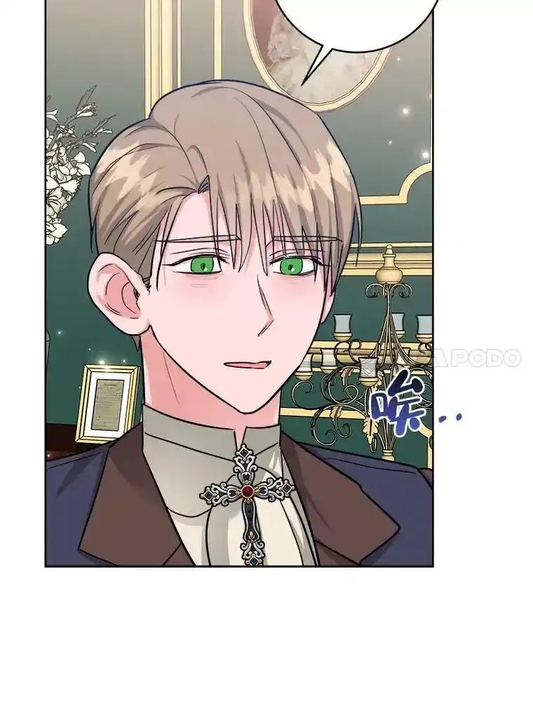 《怕冷的北部大公》60.学习梦魔法 第59页