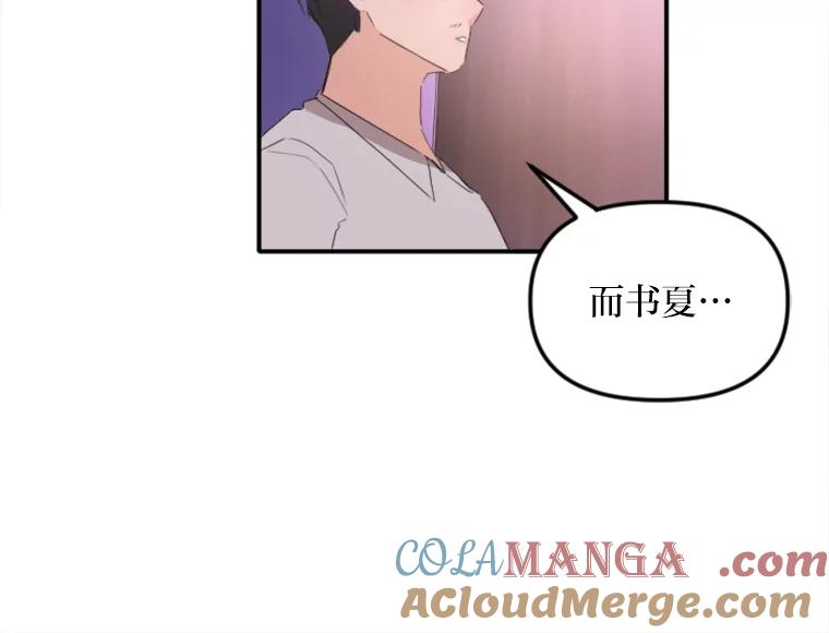 《人间市场》61.陈立龙的死亡 第49页