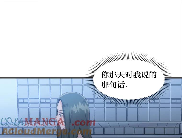 《人间市场》61.陈立龙的死亡 第13页