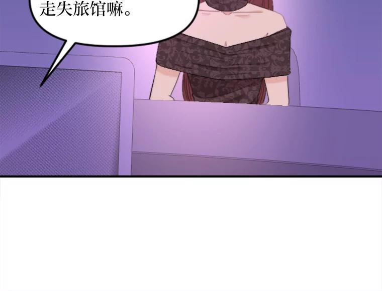 《人间市场》61.陈立龙的死亡 第35页