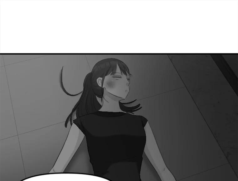 《人间市场》61.陈立龙的死亡 第58页