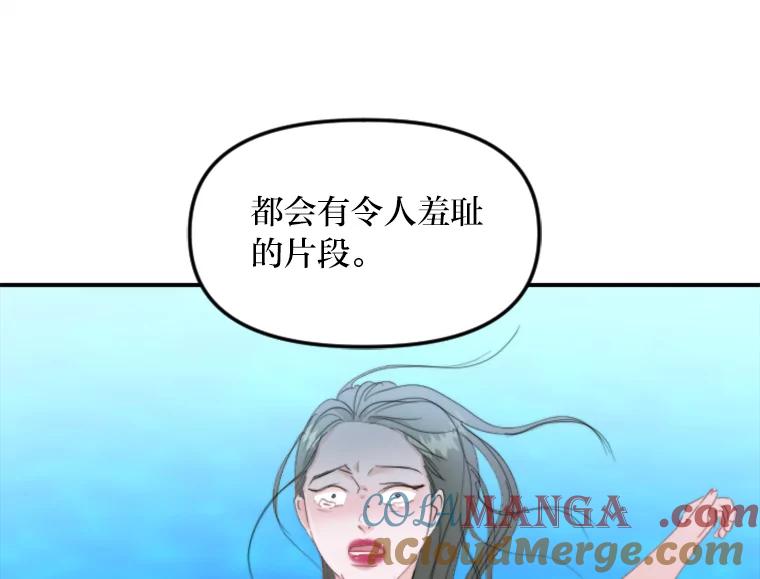 《人间市场》61.陈立龙的死亡 第21页