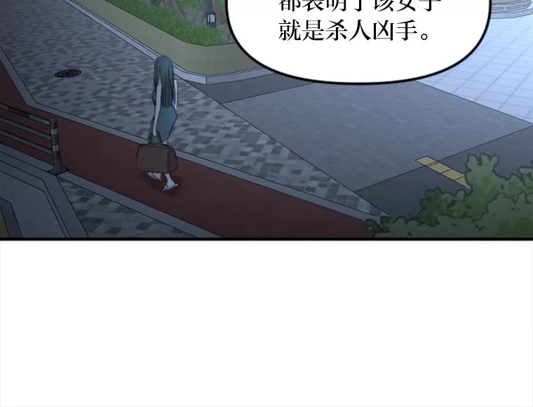 《人间市场》61.陈立龙的死亡 第10页