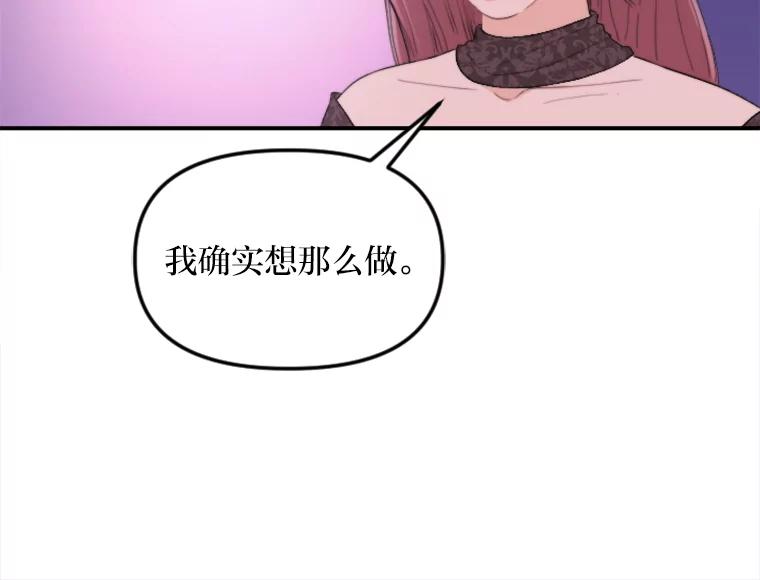 《人间市场》61.陈立龙的死亡 第67页