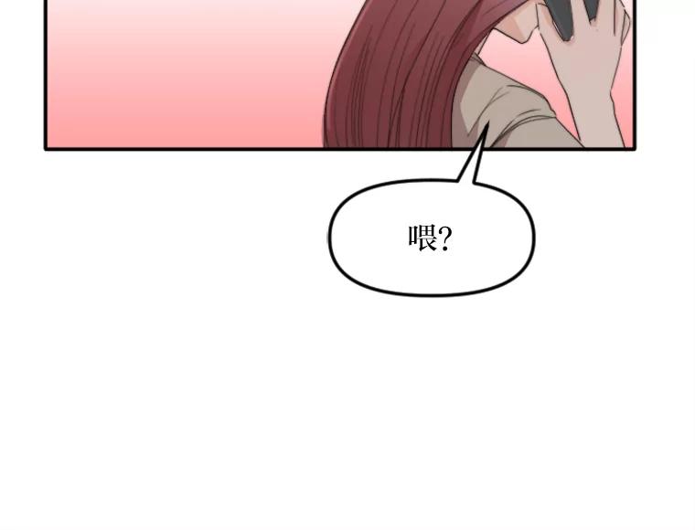 《人间市场》61.陈立龙的死亡 第71页