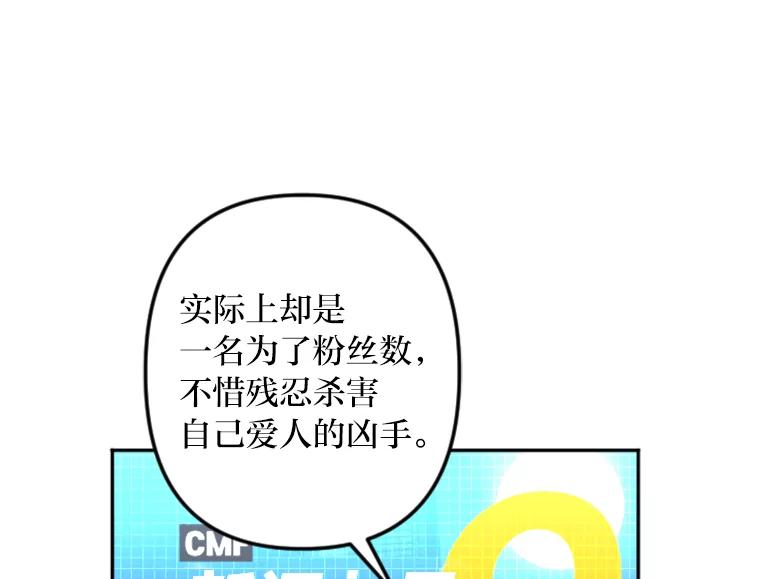 《人间市场》61.陈立龙的死亡 第3页