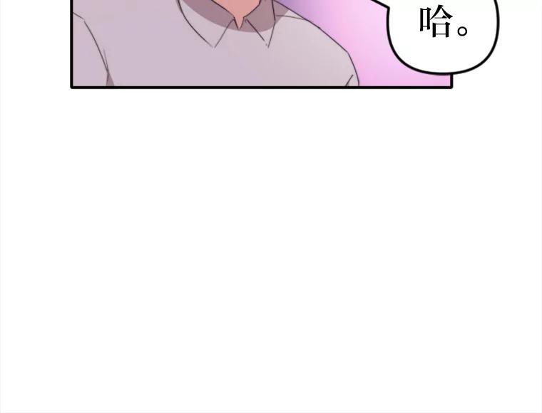 《人间市场》61.陈立龙的死亡 第43页