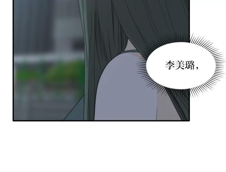 《人间市场》61.陈立龙的死亡 第26页