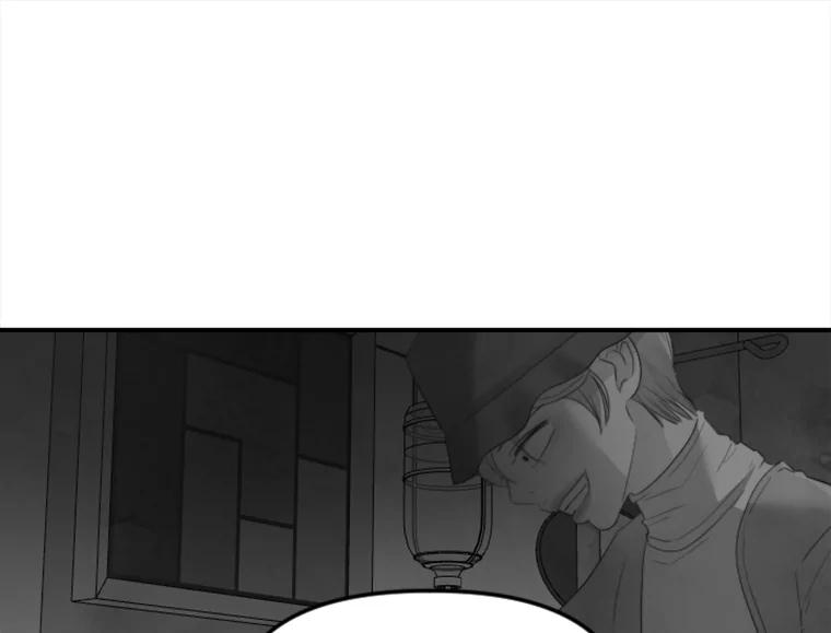 《人间市场》61.陈立龙的死亡 第60页