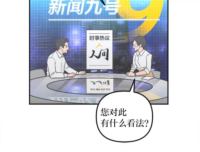 《人间市场》61.陈立龙的死亡 第4页
