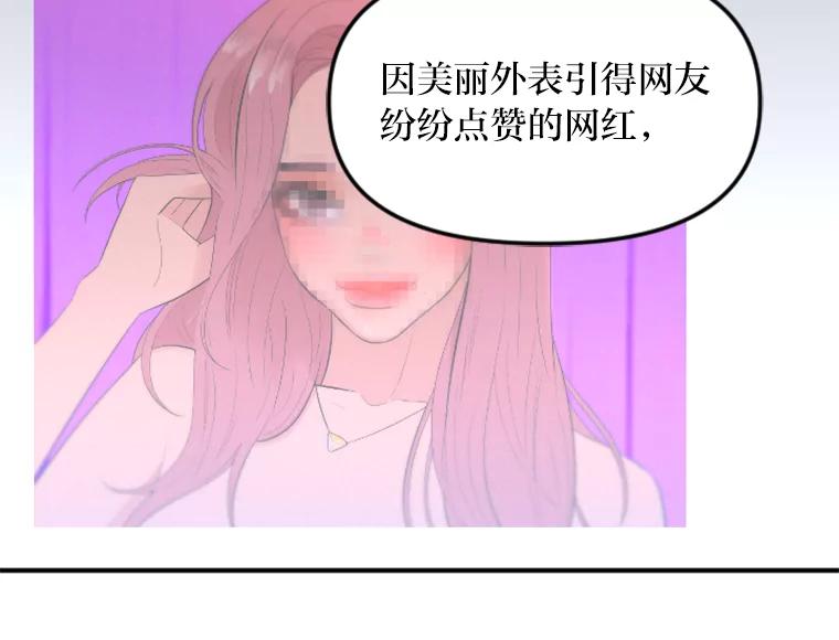 《人间市场》61.陈立龙的死亡 第2页