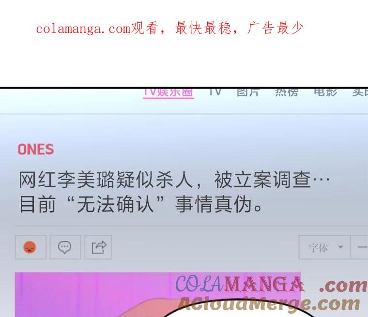 《人间市场》61.陈立龙的死亡 第1页