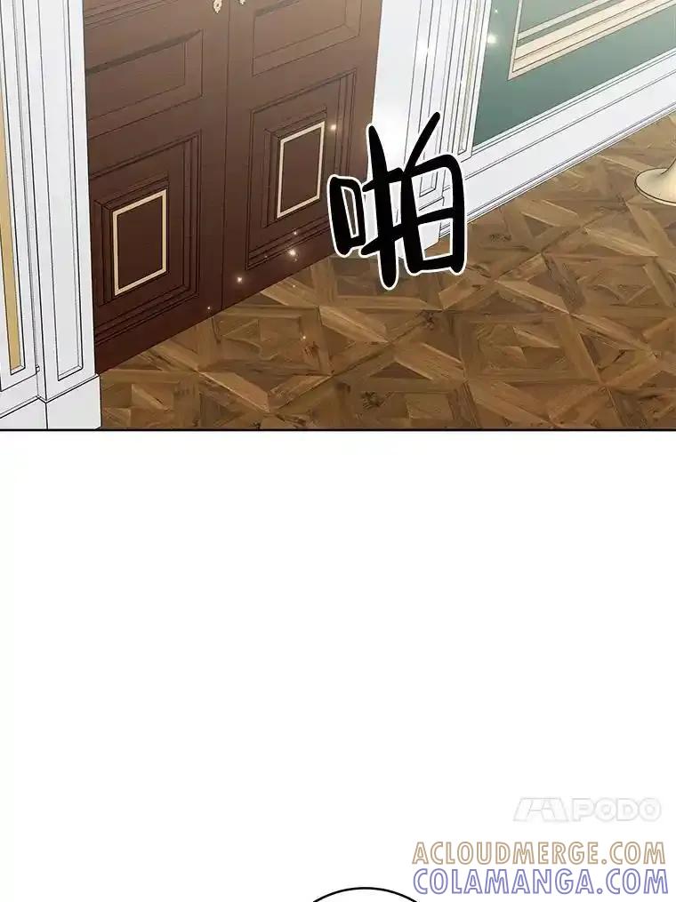 《怕冷的北部大公》60.学习梦魔法 第64页