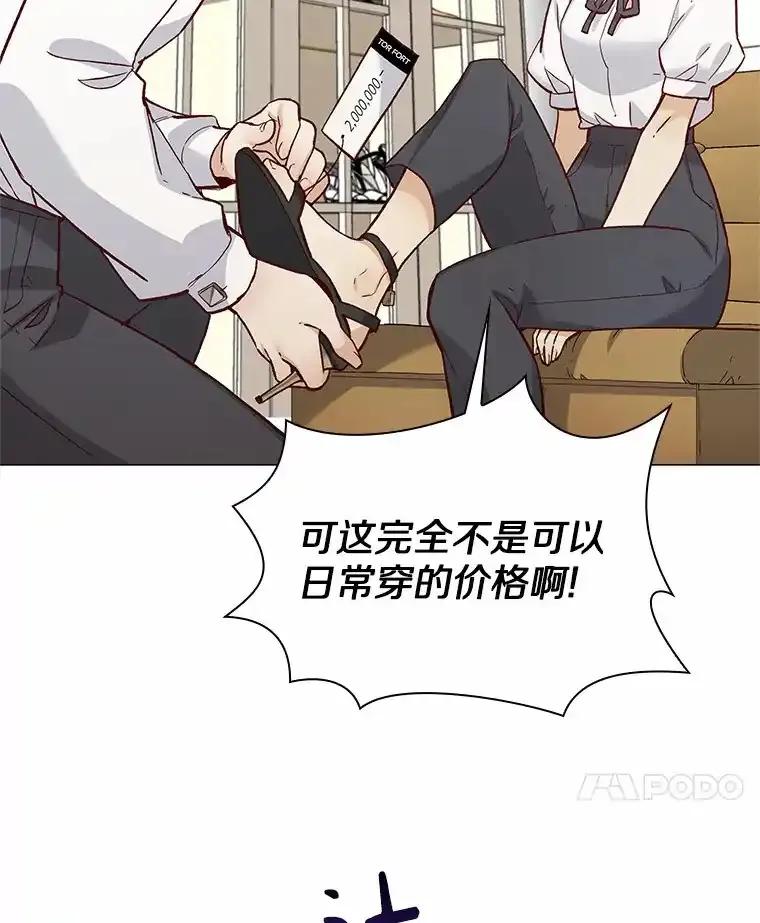 无法抵御的诱惑 61.战场 第44页
