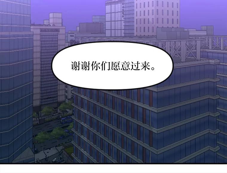 《人间市场》62.从不强求 第2页