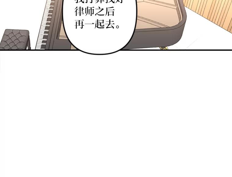 《人间市场》62.从不强求 第67页