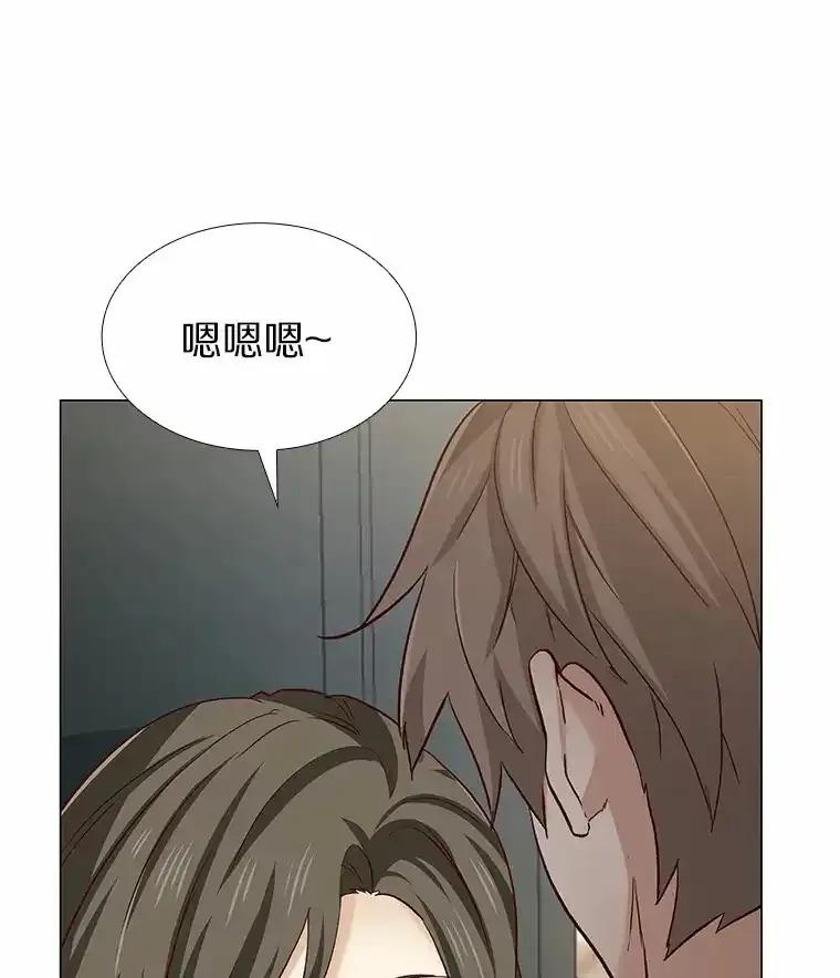 无法抵御的诱惑 61.战场 第99页
