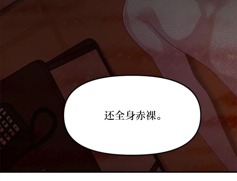 《人间市场》62.从不强求 第63页