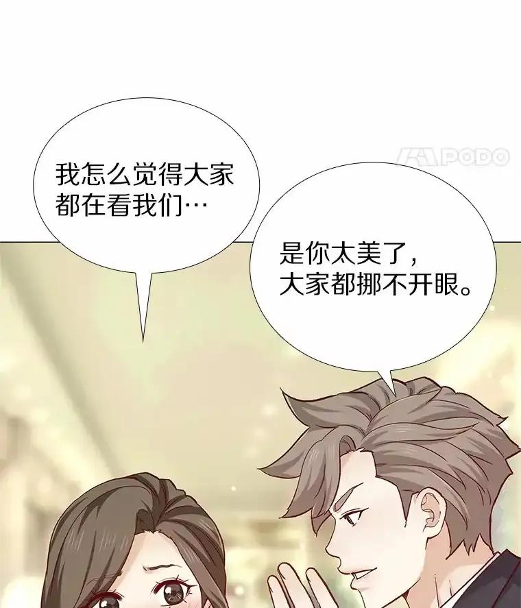 无法抵御的诱惑 61.战场 第63页