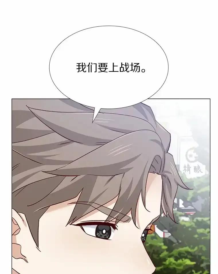 无法抵御的诱惑 61.战场 第72页