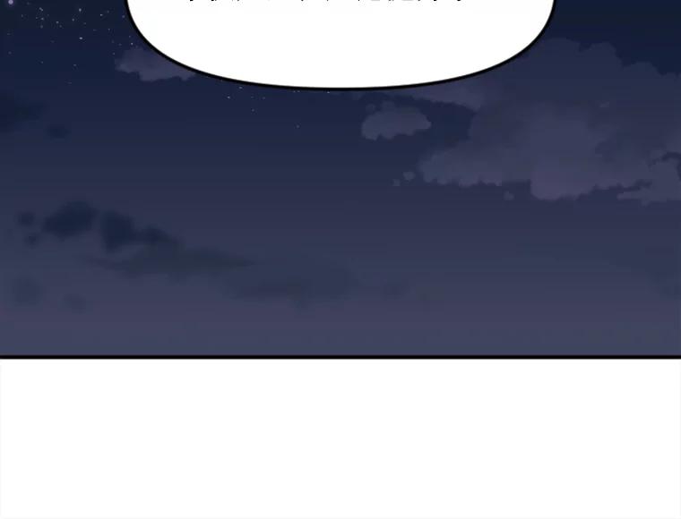 《人间市场》62.从不强求 第99页