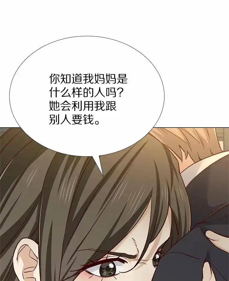 无法抵御的诱惑 61.战场 第92页