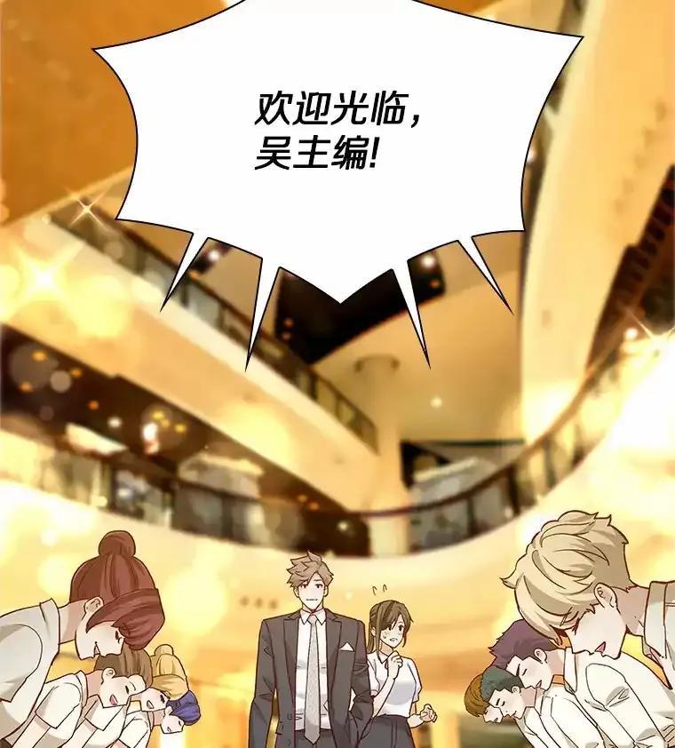 无法抵御的诱惑 61.战场 第24页