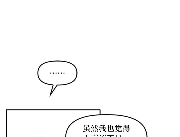 《人间市场》62.从不强求 第70页