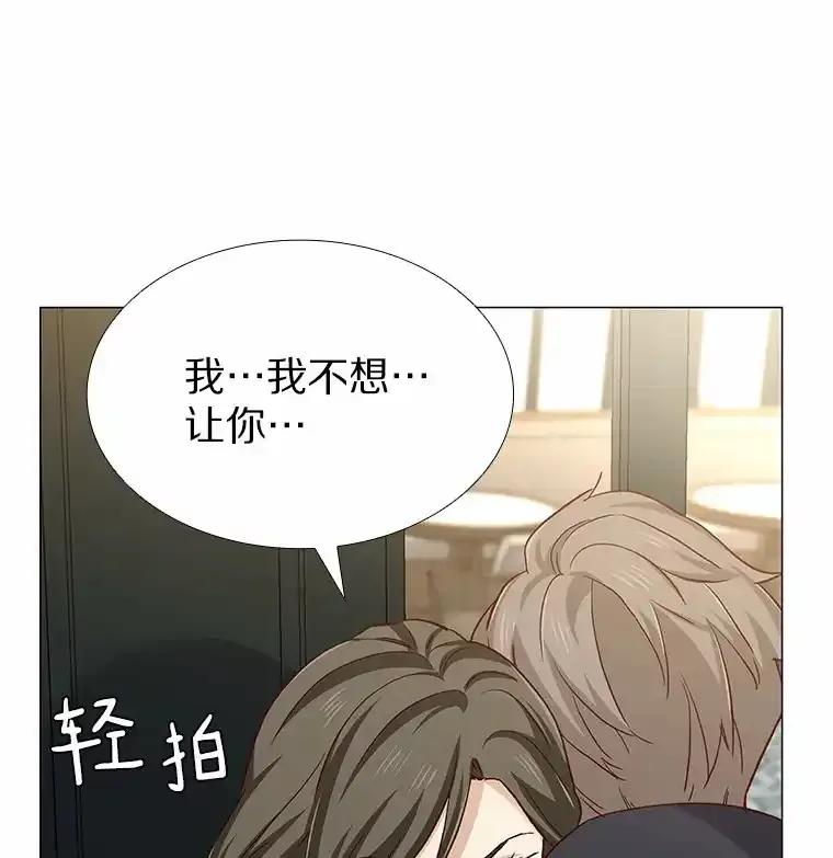 无法抵御的诱惑 61.战场 第88页