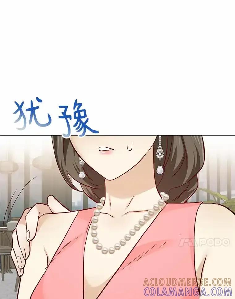 无法抵御的诱惑 61.战场 第81页