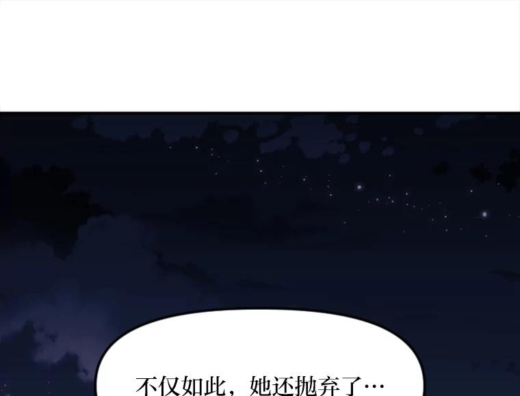 《人间市场》62.从不强求 第98页