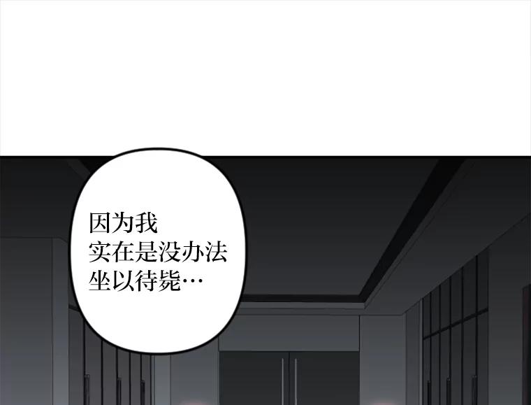 《人间市场》62.从不强求 第3页