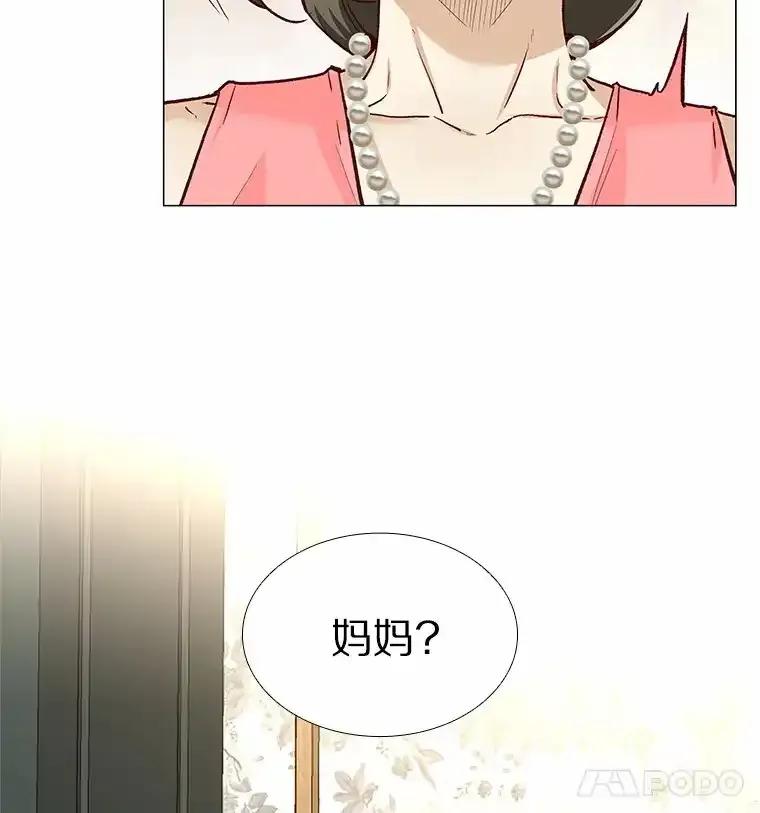 无法抵御的诱惑 61.战场 第78页