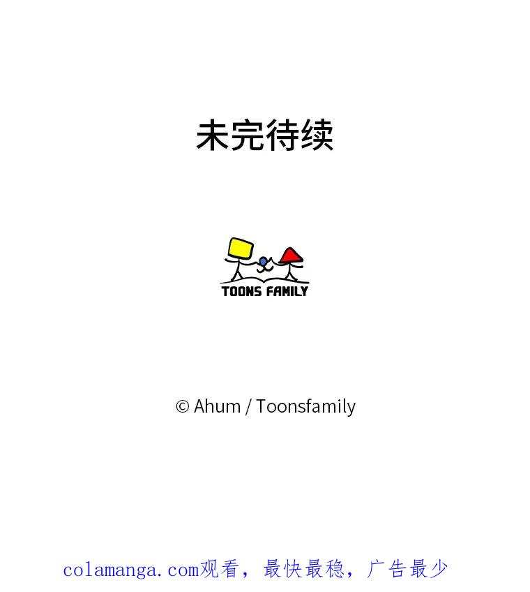 《人间市场》62.从不强求 第103页