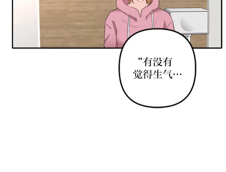 《人间市场》62.从不强求 第91页