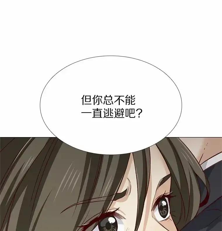 无法抵御的诱惑 61.战场 第86页