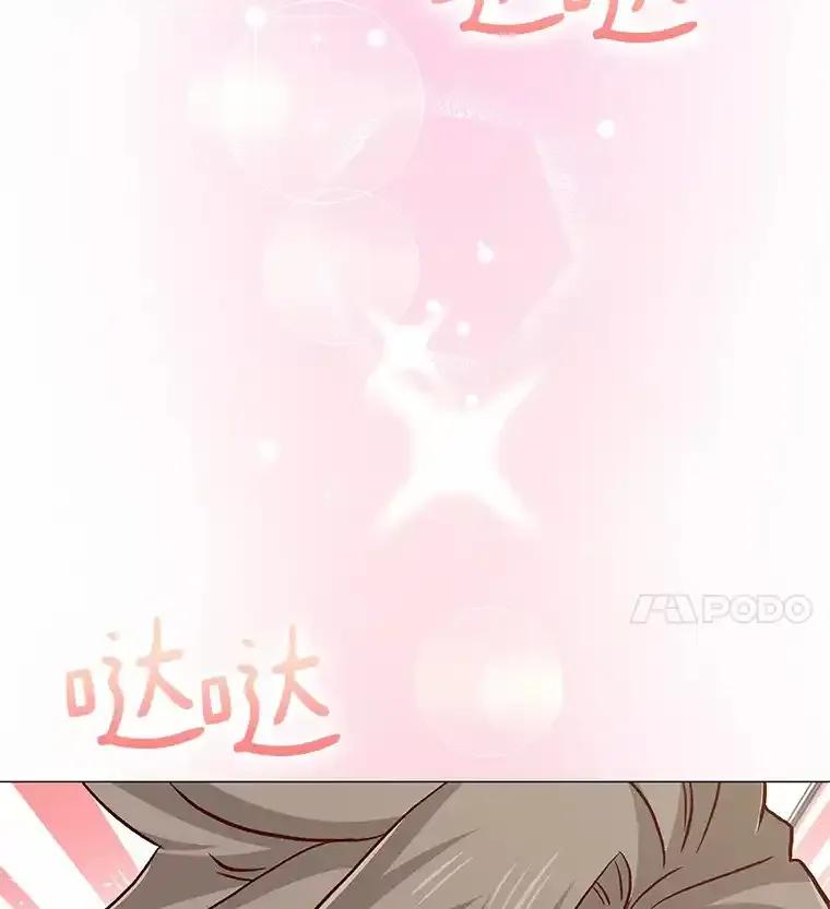 无法抵御的诱惑 61.战场 第55页