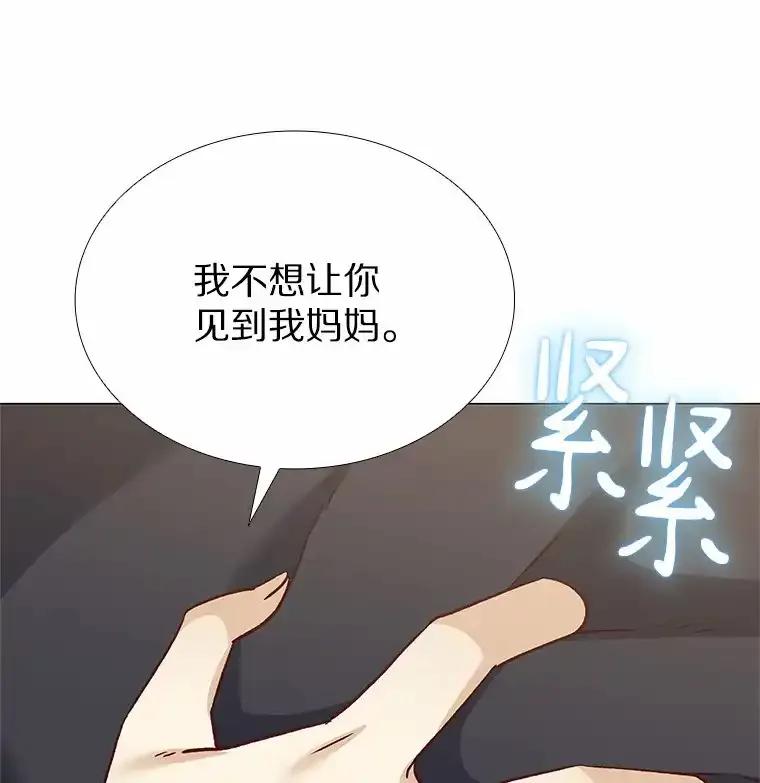 无法抵御的诱惑 61.战场 第90页