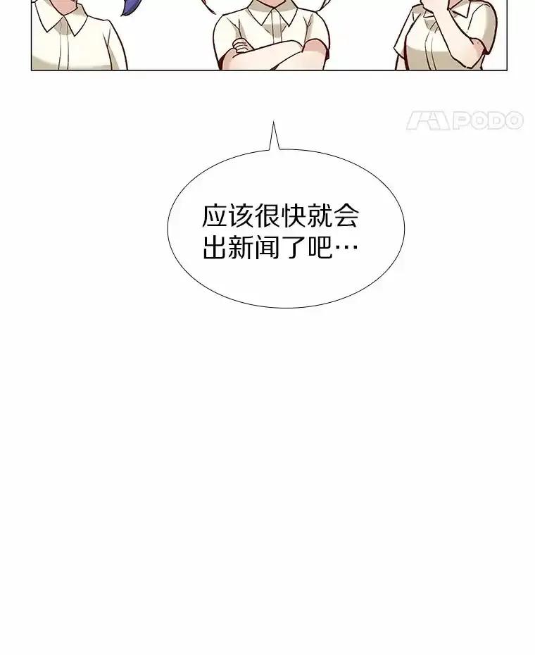 无法抵御的诱惑 61.战场 第34页