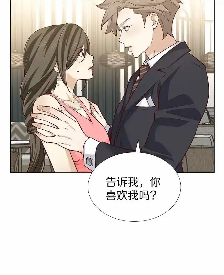 无法抵御的诱惑 61.战场 第95页