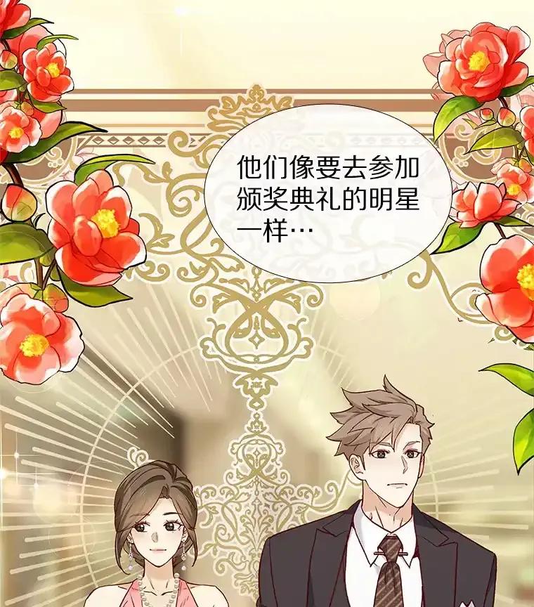 无法抵御的诱惑 61.战场 第60页