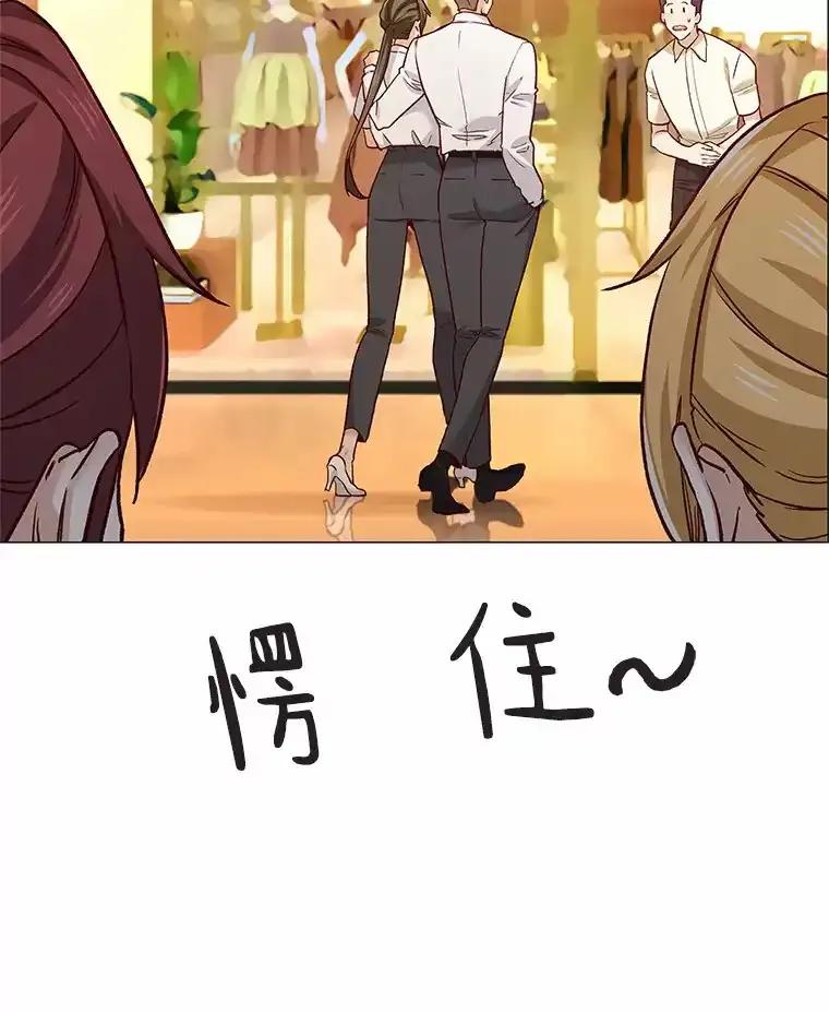 无法抵御的诱惑 61.战场 第32页