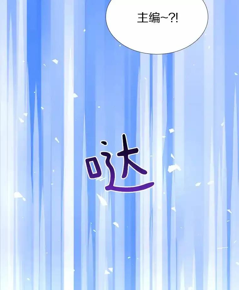 无法抵御的诱惑 61.战场 第47页
