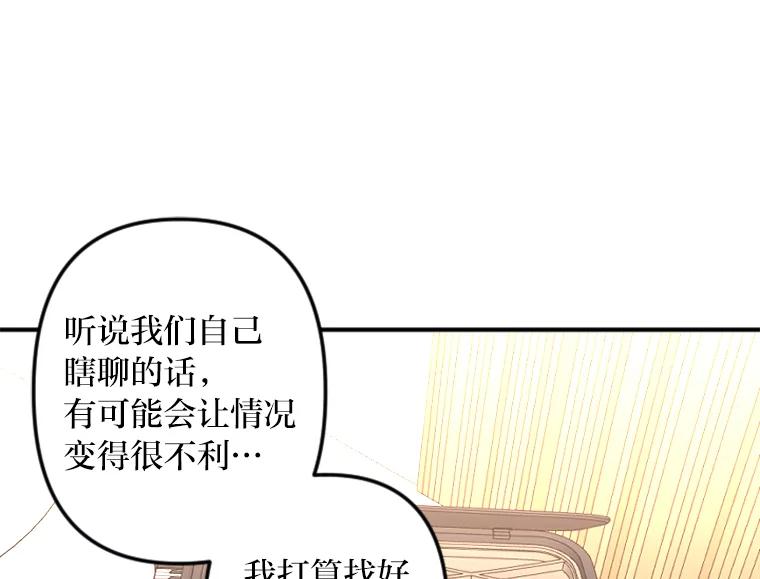 《人间市场》62.从不强求 第66页