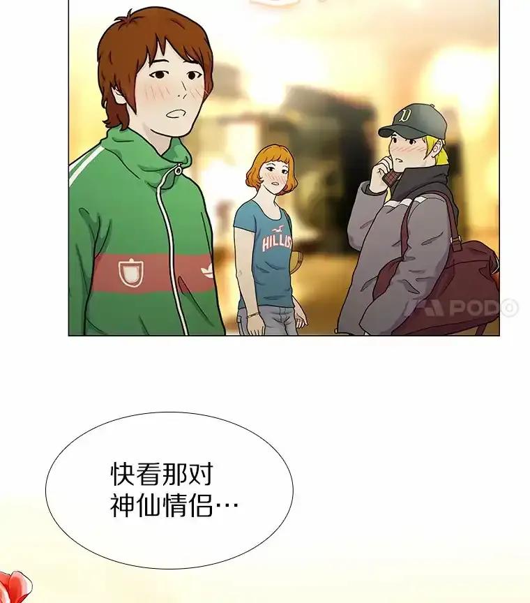 无法抵御的诱惑 61.战场 第59页