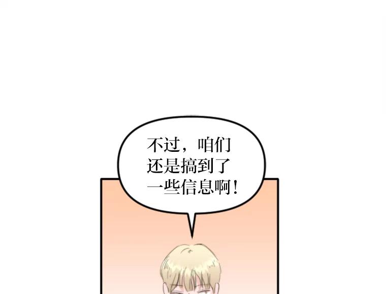 《人间市场》62.从不强求 第60页