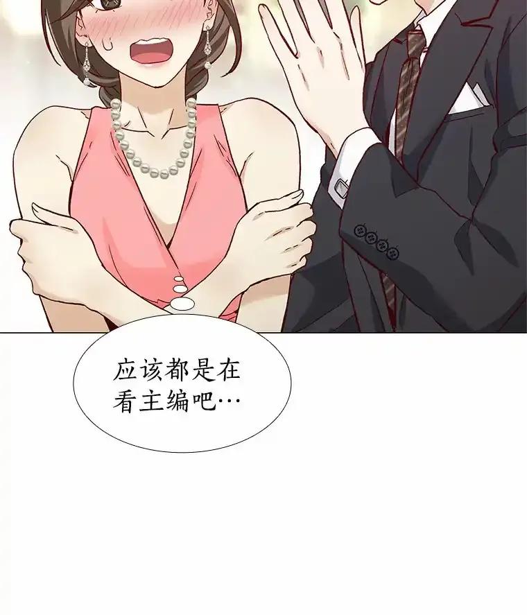 无法抵御的诱惑 61.战场 第64页