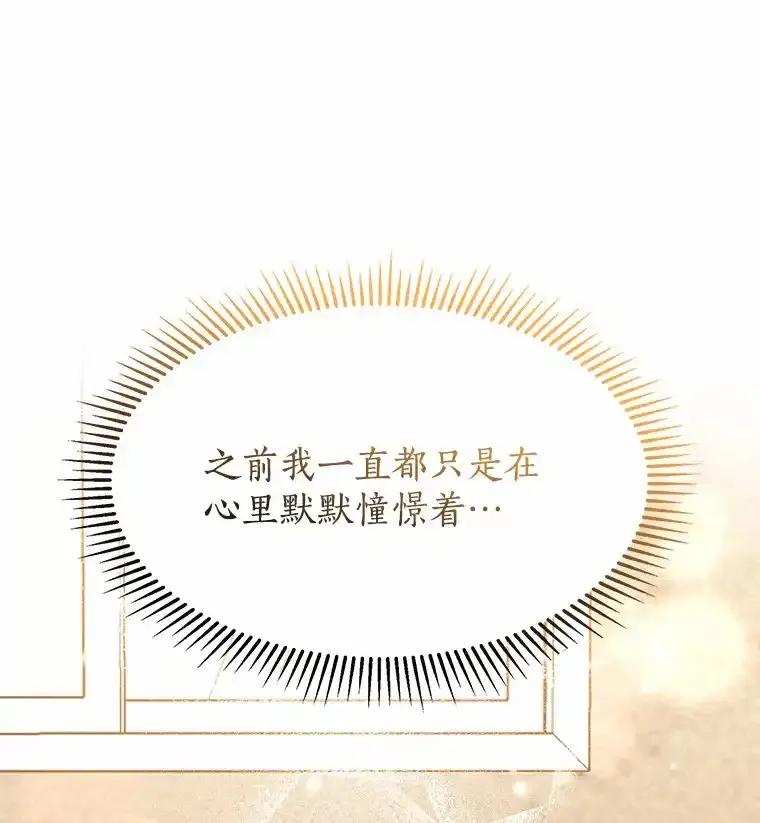 无法抵御的诱惑 61.战场 第67页